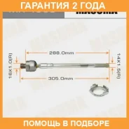 ���� ������� Masuma / MR4860 �������� 24 ��� MR4860 ����
