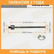 ���� ������� Masuma / MR4870 �������� 24 ��� MR4870 ����