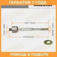 ���� ������� Masuma / MR4950 �������� 24 ��� MR4950 ����
