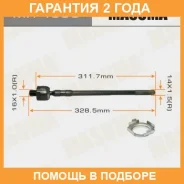 ���� ������� Masuma / MR4880 �������� 24 ��� MR4880 ����