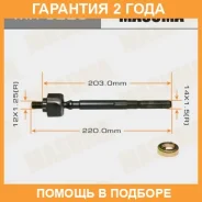 ���� ������� Masuma / MR6220 �������� 24 ��� MR6220 ����