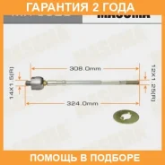���� ������� Masuma / MR6320 �������� 24 ��� MR6320 ����