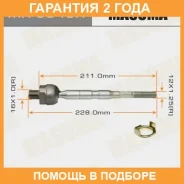 ���� ������� Masuma / MR6340R �������� 24 ��� MR6340R ����