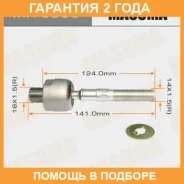 ���� ������� Masuma / MR6350 �������� 24 ��� MR6350 ����