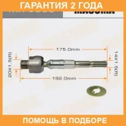 ���� ������� Masuma / MR6380 �������� 24 ��� MR6380 ����