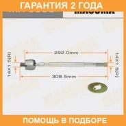 ���� ������� Masuma / MR6660 �������� 24 ��� MR6660 ����