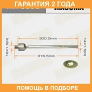 ���� ������� Masuma / MR6650 �������� 24 ��� MR6650 ����