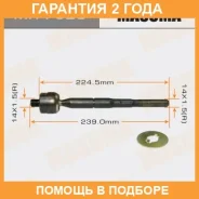 ���� ������� Masuma / MR7620 �������� 24 ��� MR7620 ����