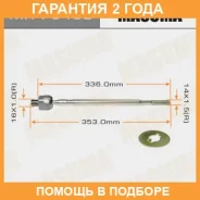 ���� ������� Masuma / MR7640L �������� 24 ��� MR7640L ����