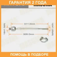 ���� ������� Masuma / MR7870 �������� 24 ��� MR7870 ����