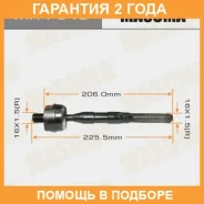 ���� ������� Masuma / MR7840 �������� 24 ��� MR7840 ����