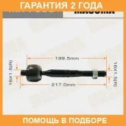���� ������� Masuma / MR7950 �������� 24 ��� MR7950 ����