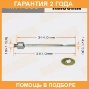 ���� ������� Masuma / MR7660 �������� 24 ��� MR7660 ����