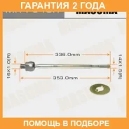 ���� ������� Masuma / MR7640R �������� 24 ��� MR7640R ����