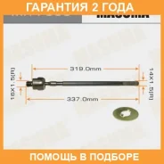 ���� ������� Masuma / MR7860 �������� 24 ��� MR7860 ����