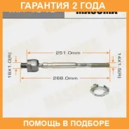 ���� ������� Masuma / MR4940 �������� 24 ��� MR4940 ����