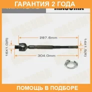 ���� ������� Masuma / MR4910 �������� 24 ��� MR4910 ����