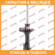 ������ �������� ������ KYB / 334480 �������� 6 ��� 334480 ����