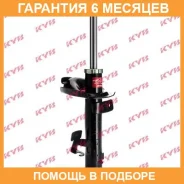 ������ �������� ������ KYB / 334840 �������� 6 ��� 334840 ����