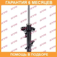 ����������� �������� L KYB / 335830 �������� 6 ��� 335830 ����