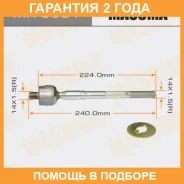 ���� ������� Masuma / MR8901 �������� 24 ��� MR8901 ����