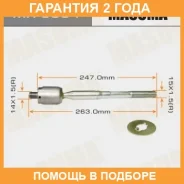 ���� ������� Masuma / MR8904 �������� 24 ��� MR8904 ����