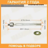 ���� ������� Masuma / MR8910 �������� 24 ��� MR8910 ����