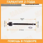���� ������� Masuma / MR8920 �������� 24 ��� MR8920 ����