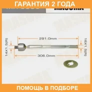 ���� ������� Masuma / MR8909 �������� 24 ��� MR8909 ����
