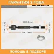 ���� ������� Masuma / MR8915 �������� 24 ��� MR8915 ����