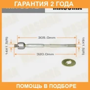 ���� ������� Masuma / MR8912 �������� 24 ��� MR8912 ����