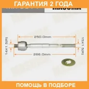 ���� ������� Masuma / MR8914 �������� 24 ��� MR8914 ����
