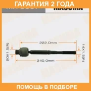 ���� ������� Masuma / MR8957 �������� 24 ��� MR8957 ����