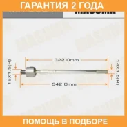 ���� ������� Masuma / MR9001 �������� 24 ��� MR9001 ����