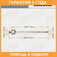 ���� ������� Masuma / MR9003 �������� 24 ��� MR9003 ����