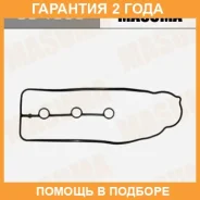 ��������� ��������� ������ Masuma / GC1033 �������� 24 ��� GC1033 ����