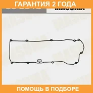 ��������� ��������� ������ Masuma / GC2012 �������� 24 ��� GC2012 ����