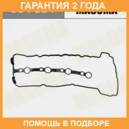 ��������� ��������� ������ Masuma / GC7004 �������� 24 ��� GC7004 ����
