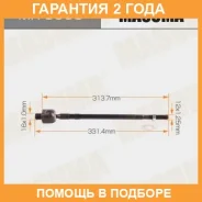 ���� ������� Masuma / MR9008 �������� 24 ��� MR9008 ����