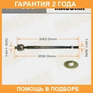 ���� ������� Masuma / MR9007 �������� 24 ��� MR9007 ����