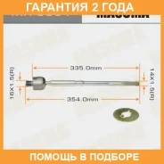 ���� ������� Masuma / MR9051 �������� 24 ��� MR9051 ����