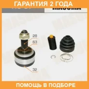 ���� Masuma / HO57 �������� 24 ��� HO57 ����
