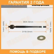 ���� ������� Masuma / MR9055 �������� 24 ��� MR9055 ����