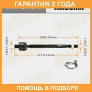���� ������� Masuma / MR9104 �������� 24 ��� MR9104 ����