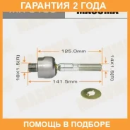 ���� ������� Masuma / MR9100 �������� 24 ��� MR9100 ����