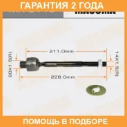 ���� ������� Masuma / MR9113 �������� 24 ��� MR9113 ����