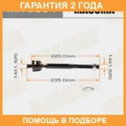 ���� ������� Masuma / MR9054 �������� 24 ��� MR9054 ����