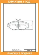 ������� ��������� �������� �������� MK Kashiyama / D1277H �������� 12 ��� D1277H ����