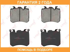 ������� ��������� �������� Lynxauto / BD1445 �������� 24 ��� BD1445 ����