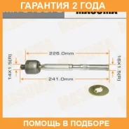 ���� ������� Masuma / MRC1007L �������� 24 ��� MRC1007L ����